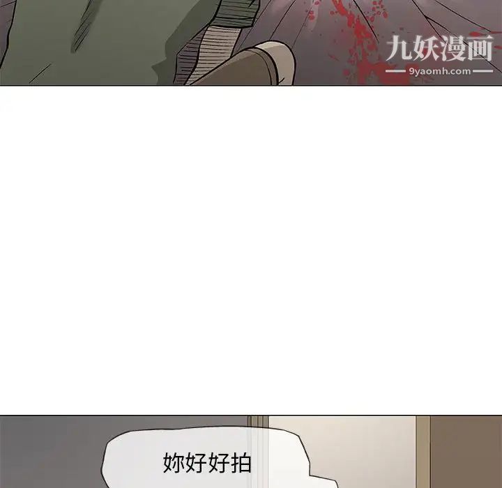 奇趣新人第45话