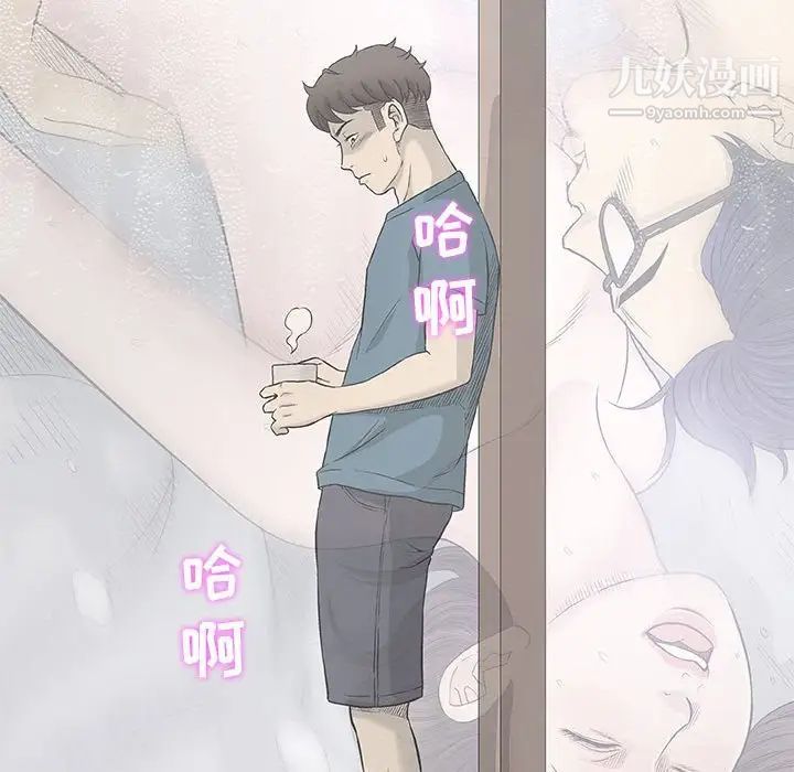 奇趣新人第46话
