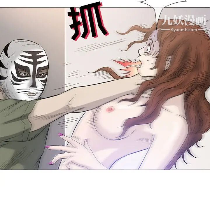 奇趣新人第46话