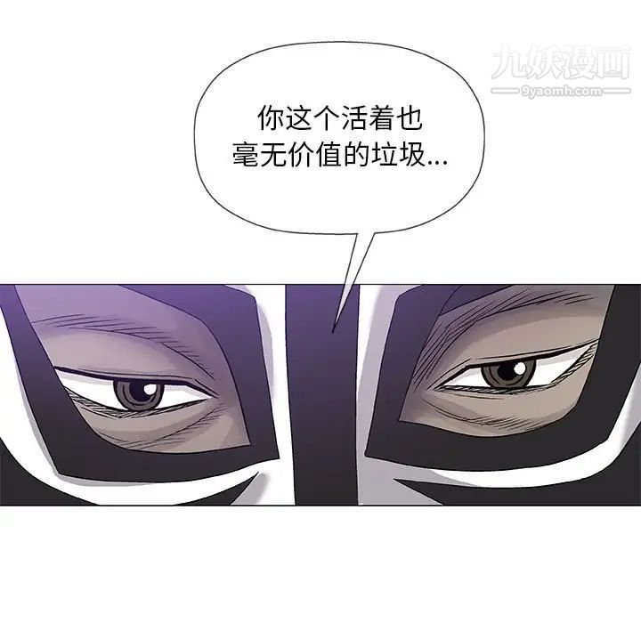 奇趣新人第47话