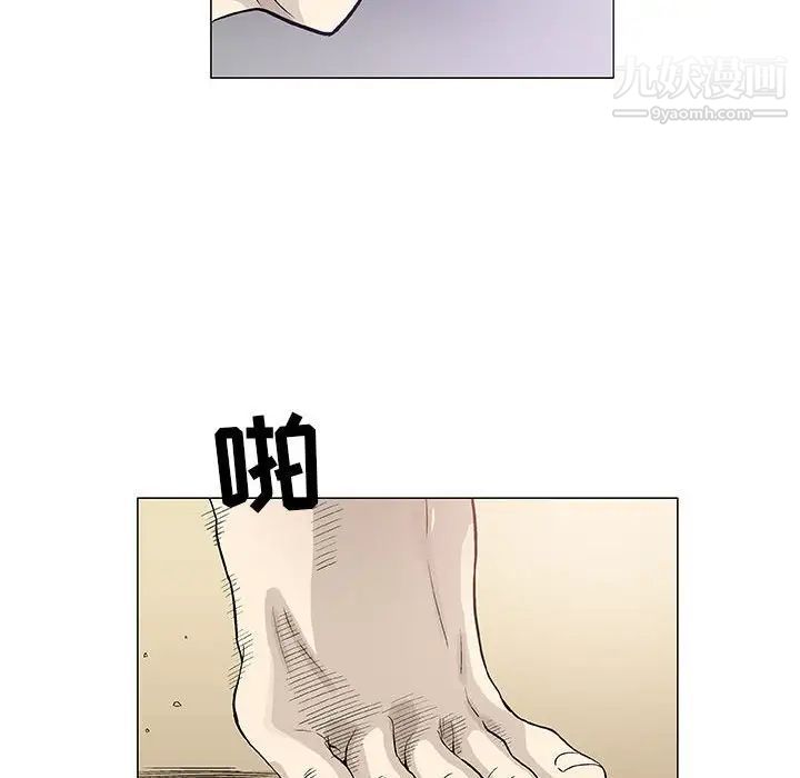 奇趣新人第47话