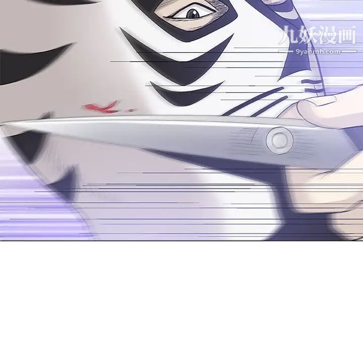 奇趣新人第47话
