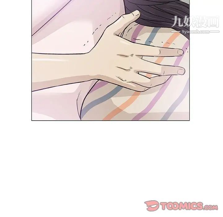 奇趣新人第47话