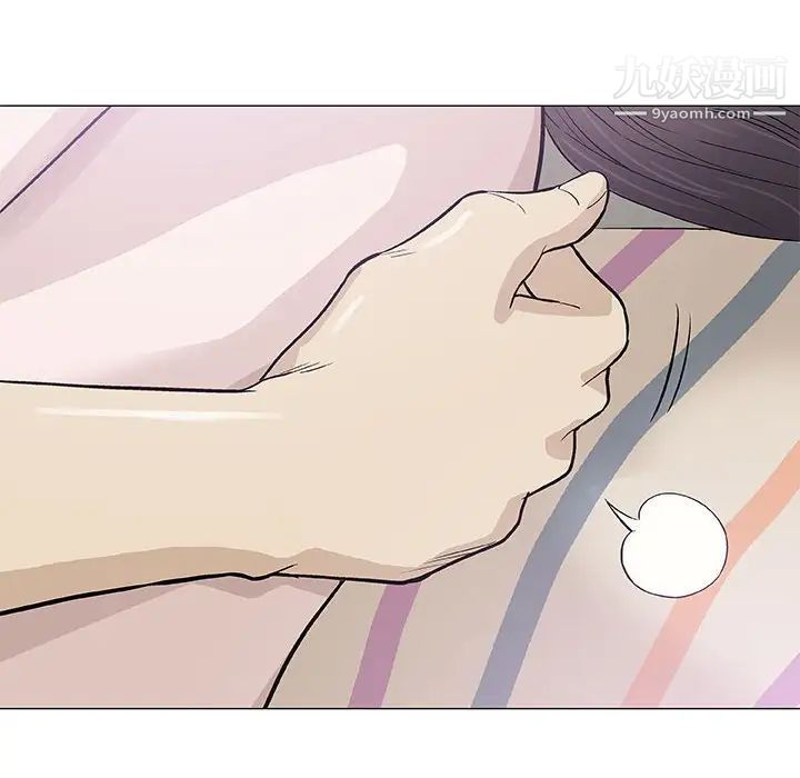 奇趣新人第47话