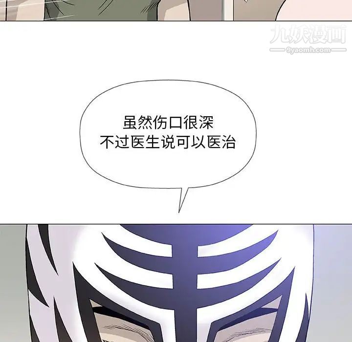 奇趣新人第47话