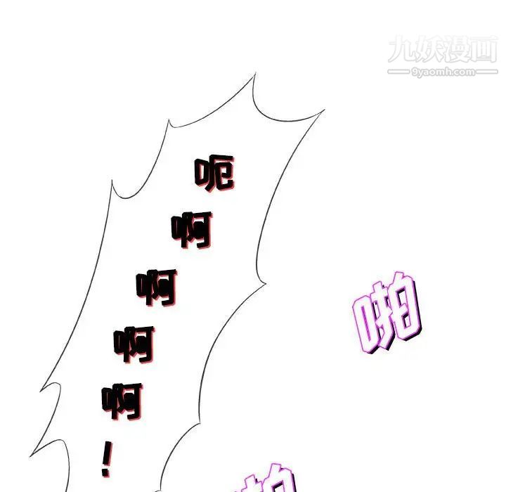 奇趣新人第47话