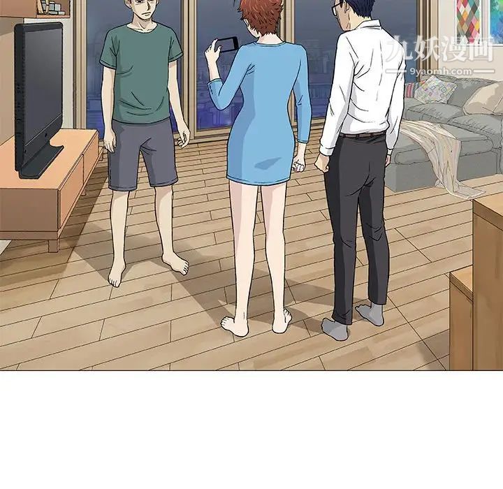 奇趣新人第47话