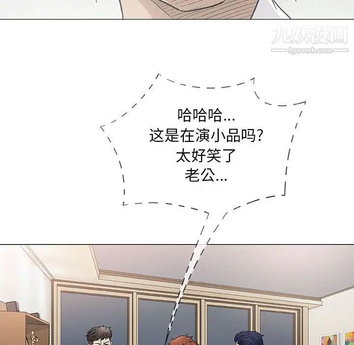 奇趣新人第47话