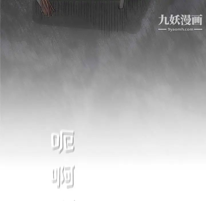 奇趣新人第47话