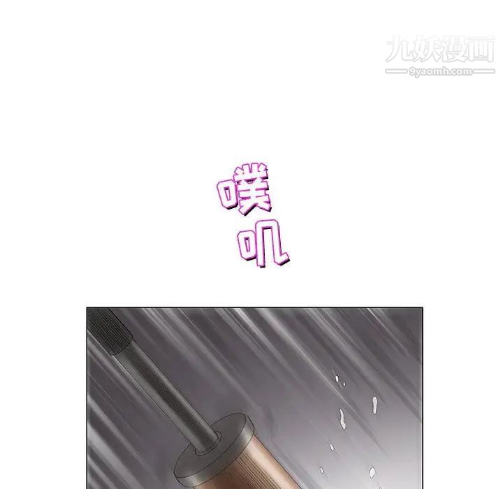 奇趣新人第47话