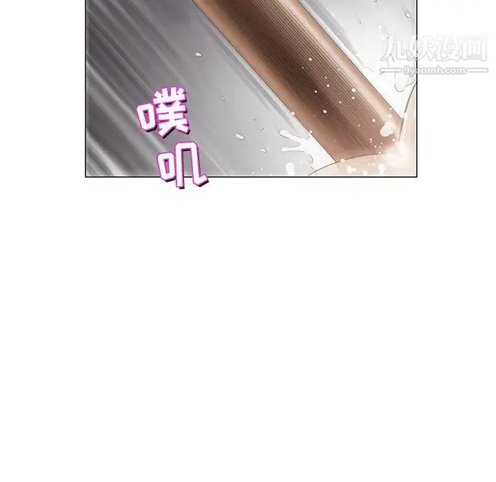 奇趣新人第47话