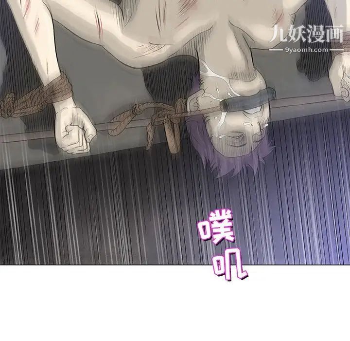 奇趣新人第47话