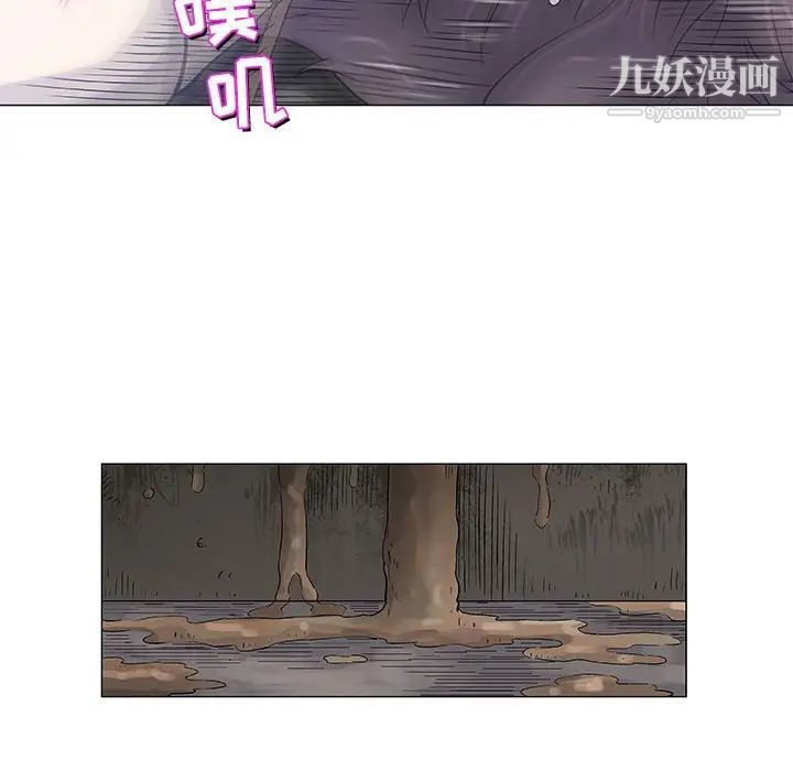 奇趣新人第47话