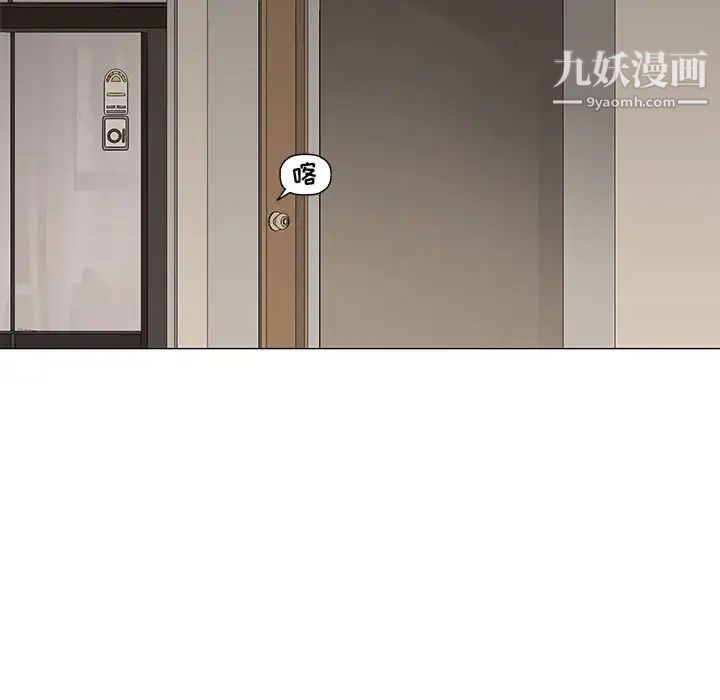 奇趣新人第48话-最终话（完结）