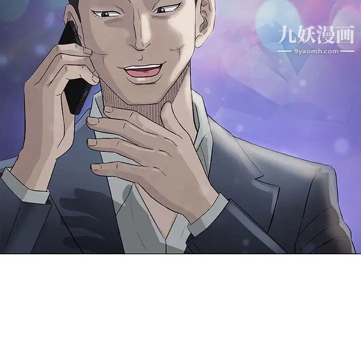 奇趣新人第48话-最终话（完结）