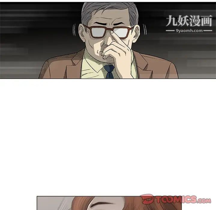 奇趣新人第48话-最终话（完结）