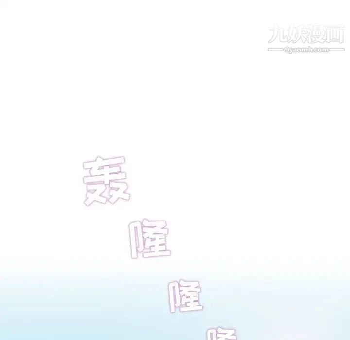 奇趣新人第48话-最终话（完结）
