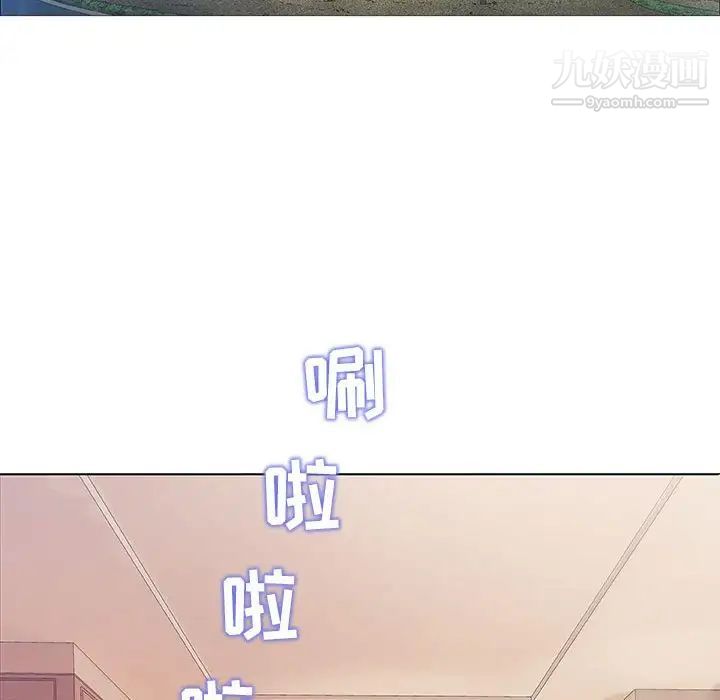 奇趣新人第48话-最终话（完结）