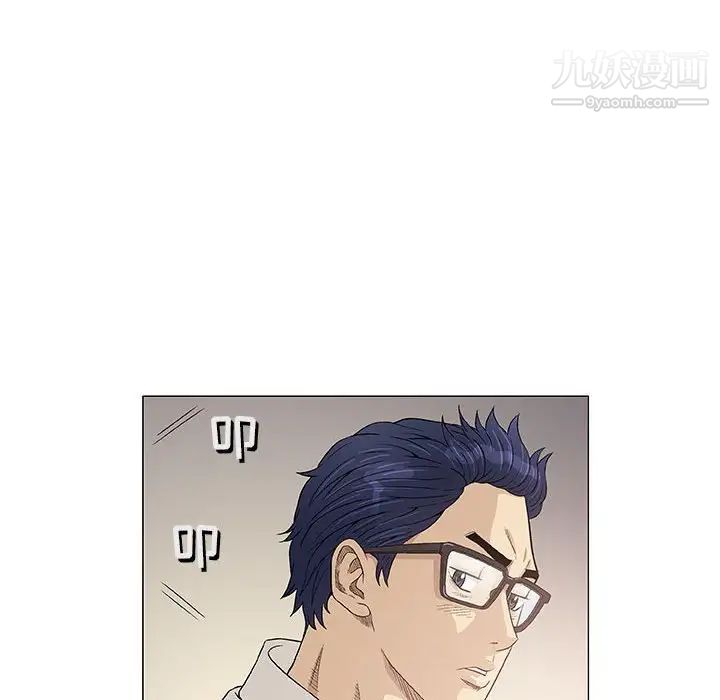 奇趣新人第48话-最终话（完结）