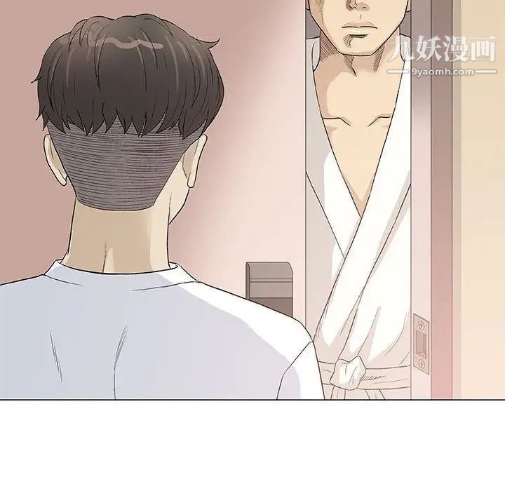奇趣新人第48话-最终话（完结）