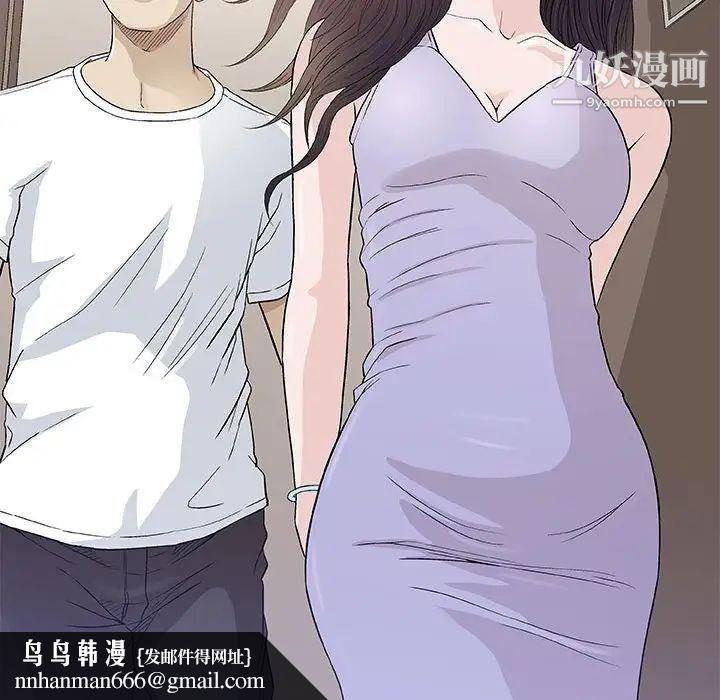 奇趣新人第48话-最终话（完结）