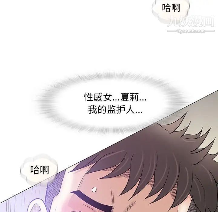奇趣新人第48话-最终话（完结）