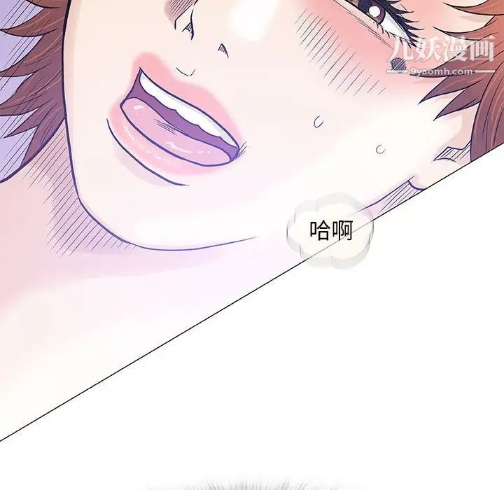 奇趣新人第48话-最终话（完结）