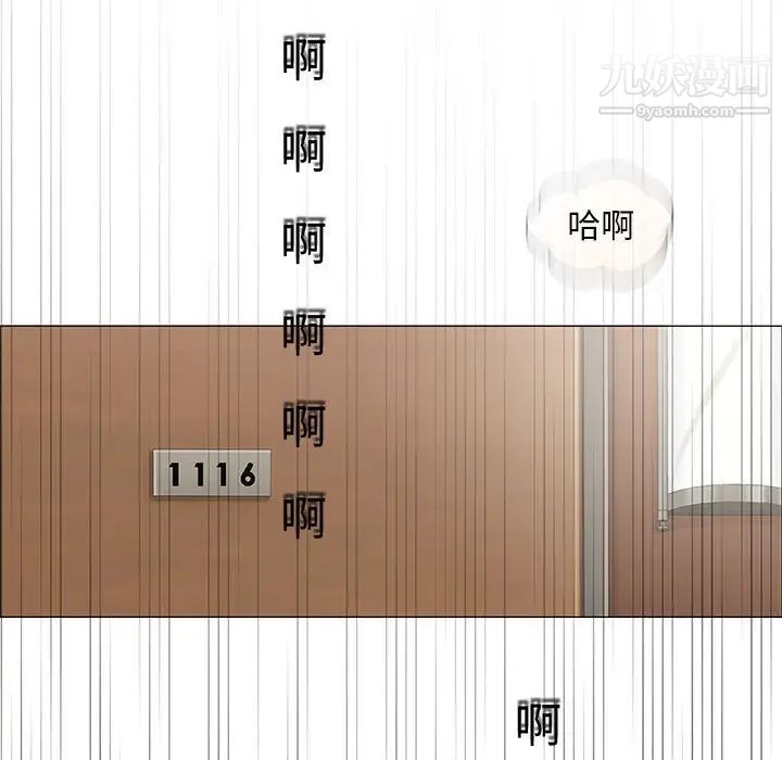 奇趣新人第48话-最终话（完结）