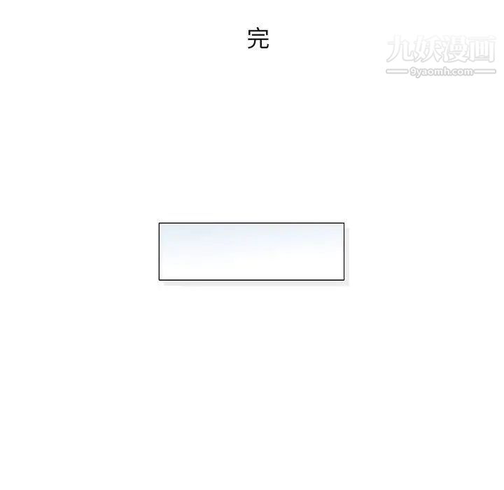 奇趣新人第48话-最终话（完结）