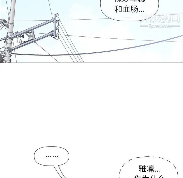 奇趣新人第48话-最终话（完结）