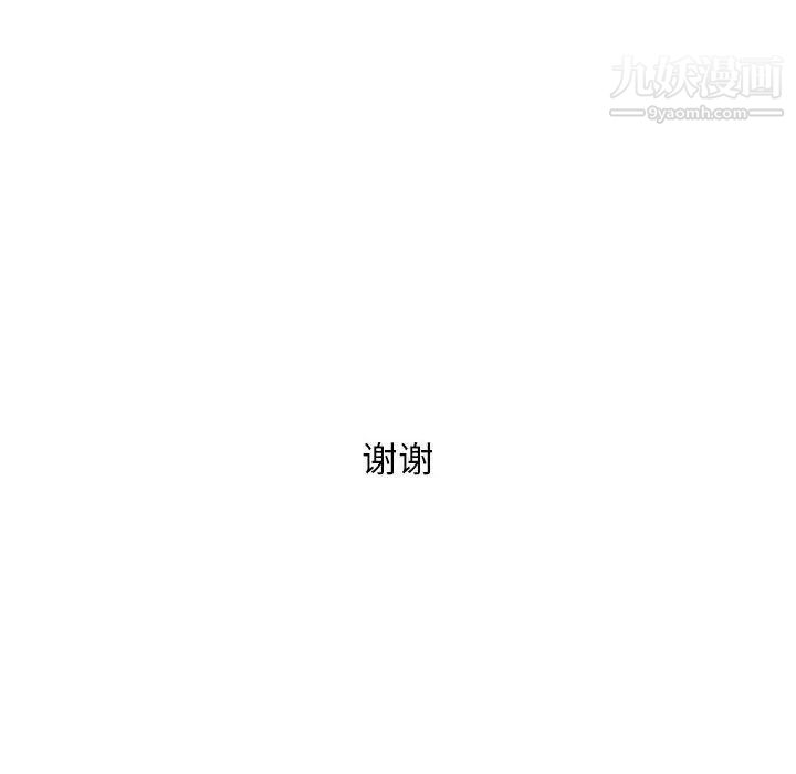 奇趣新人第48话-最终话（完结）