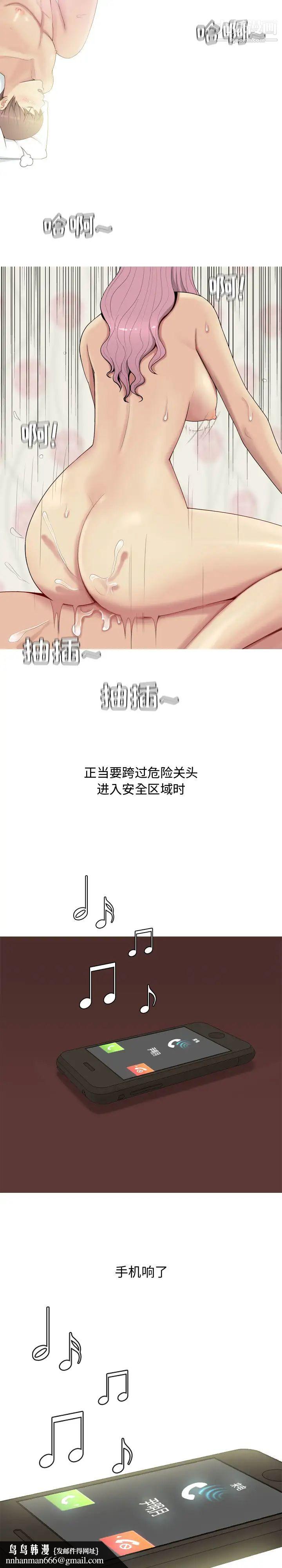 恋爱前奏曲：归来第1话