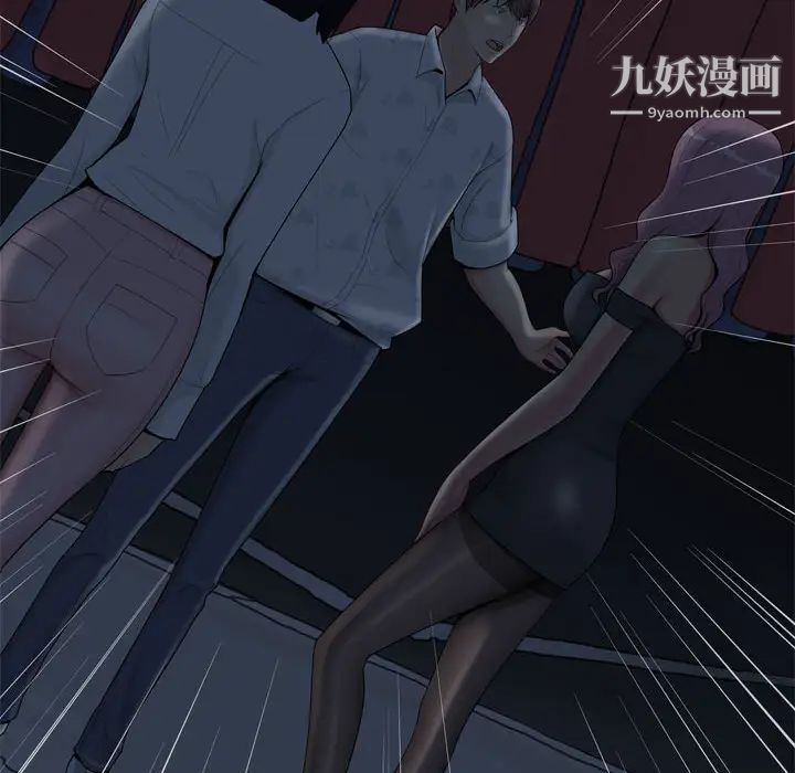 恋爱前奏曲：归来第2话
