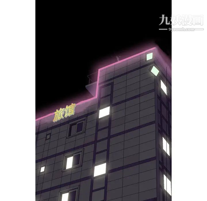 恋爱前奏曲：归来第2话