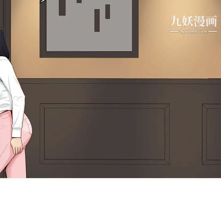 恋爱前奏曲：归来第2话