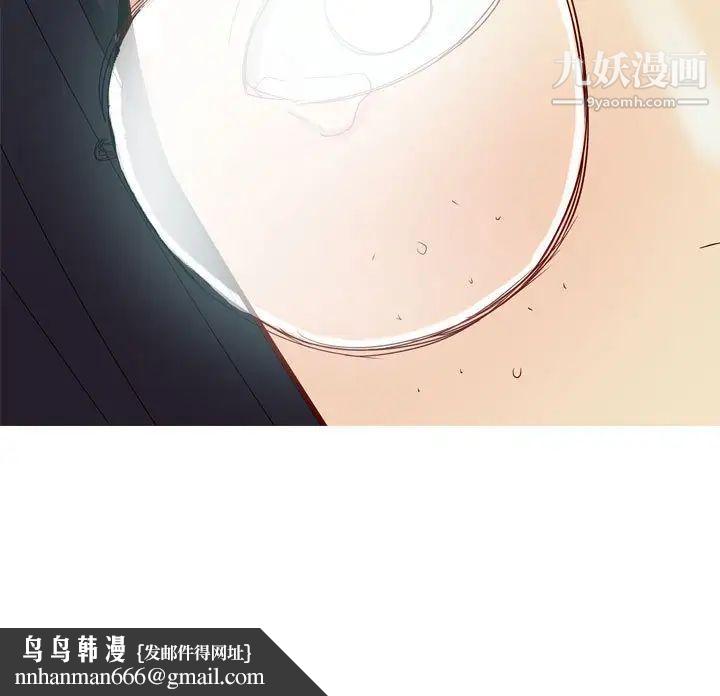 恋爱前奏曲：归来第2话