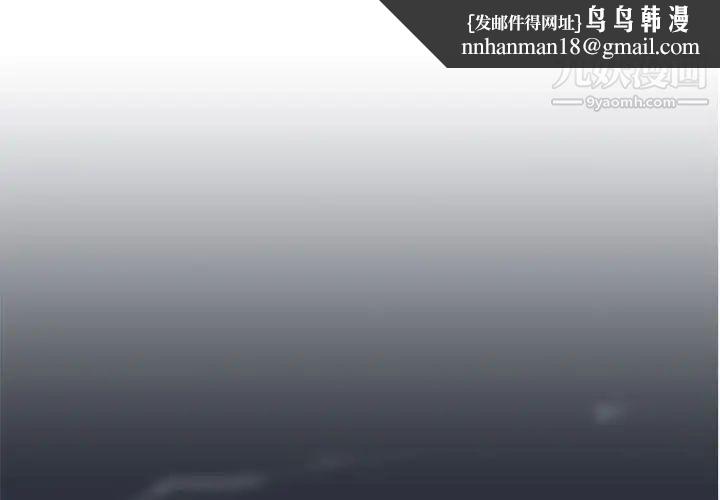 恋爱前奏曲：归来第3话