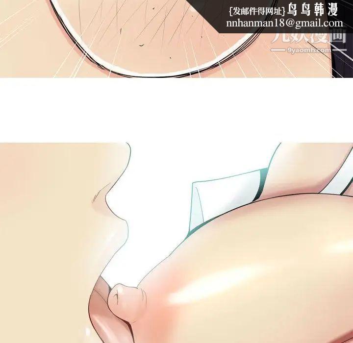 恋爱前奏曲：归来第3话