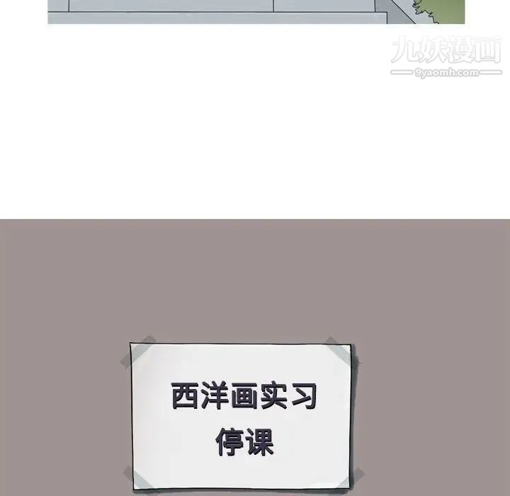 恋爱前奏曲：归来第4话