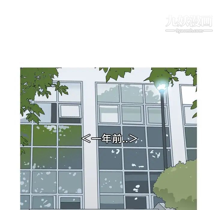 恋爱前奏曲：归来第4话