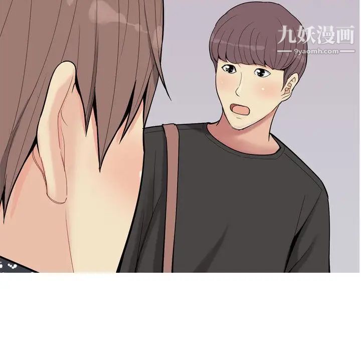恋爱前奏曲：归来第4话
