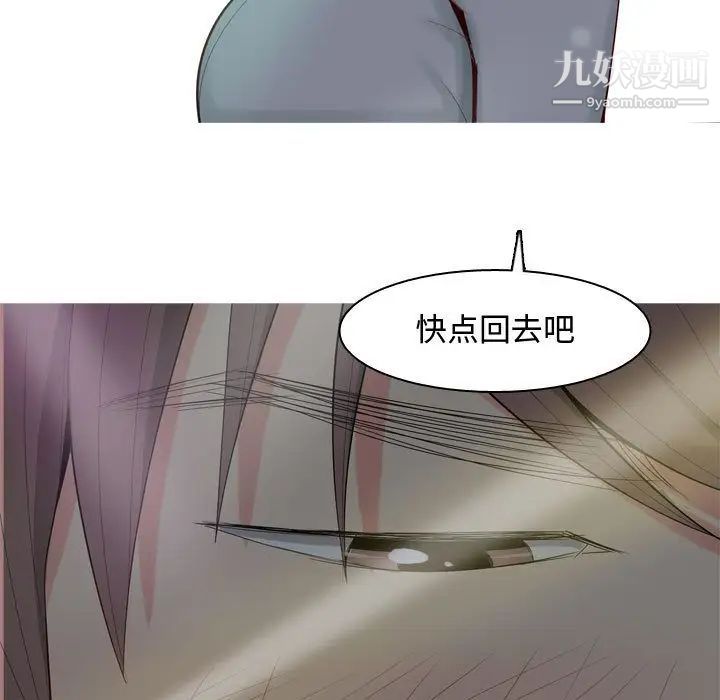 恋爱前奏曲：归来第4话