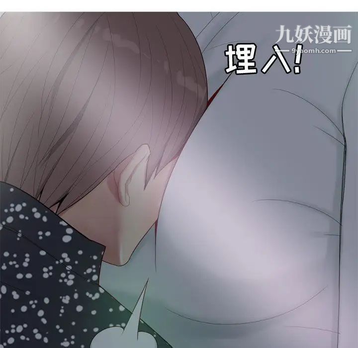 恋爱前奏曲：归来第4话