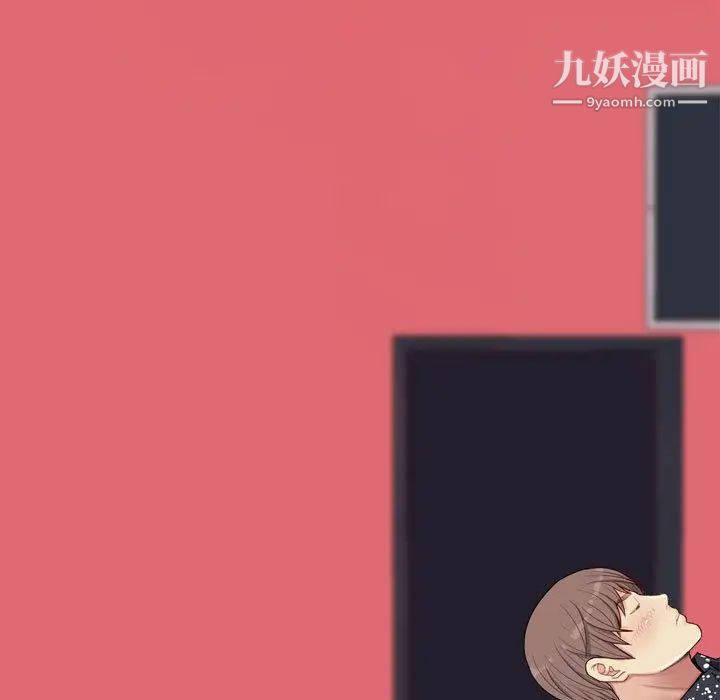 恋爱前奏曲：归来第5话