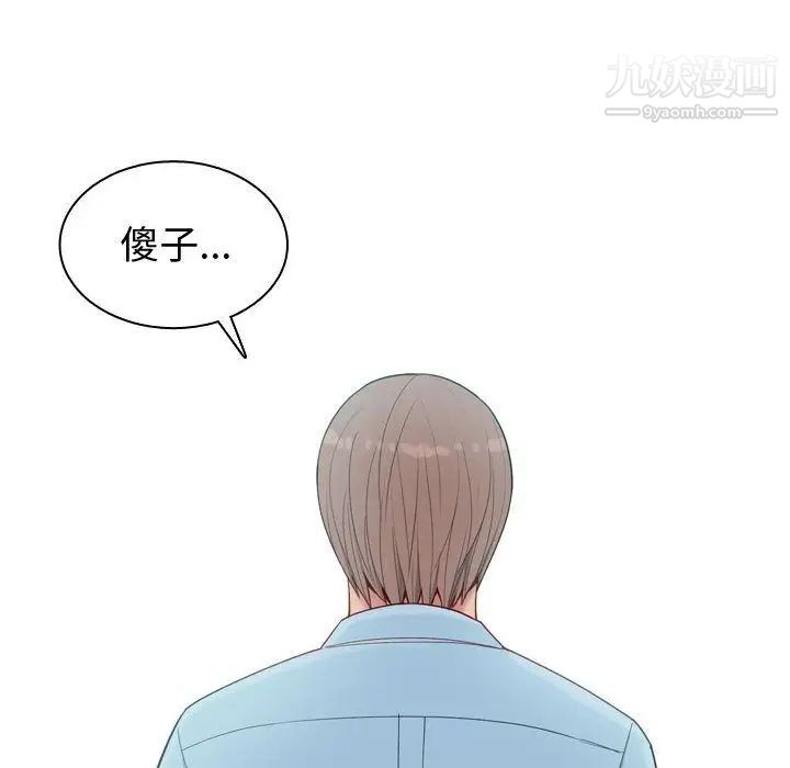 恋爱前奏曲：归来第7话