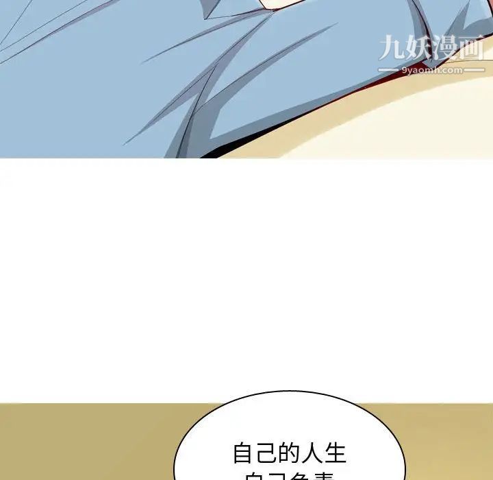 恋爱前奏曲：归来第7话