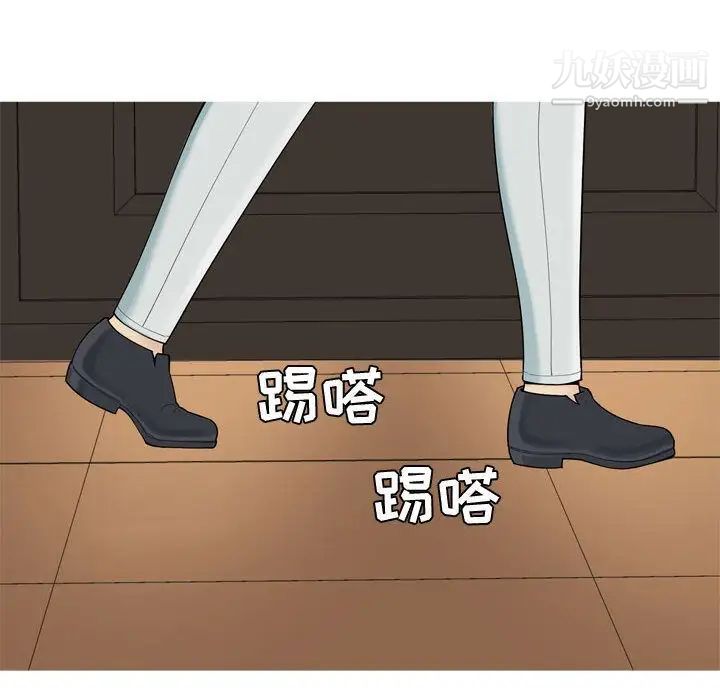 恋爱前奏曲：归来第7话