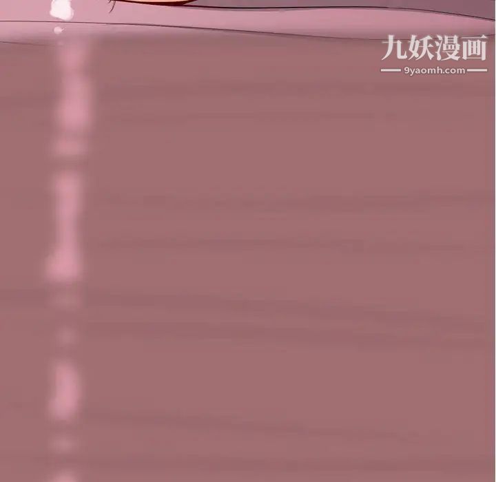 恋爱前奏曲：归来第8话