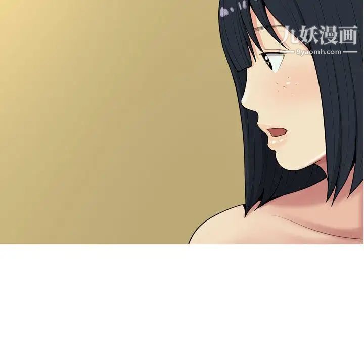 恋爱前奏曲：归来第8话
