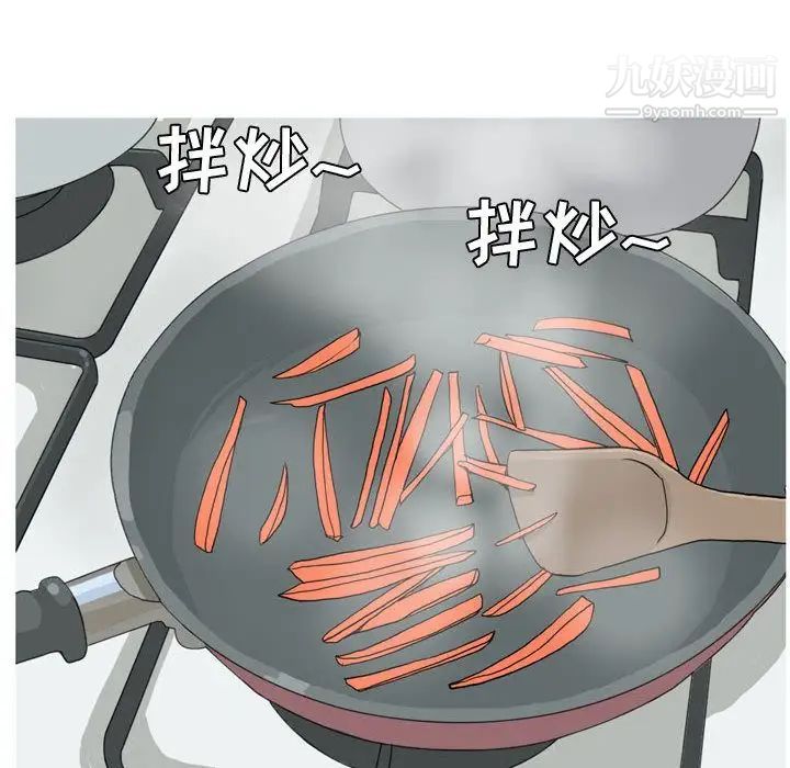 恋爱前奏曲：归来第9话